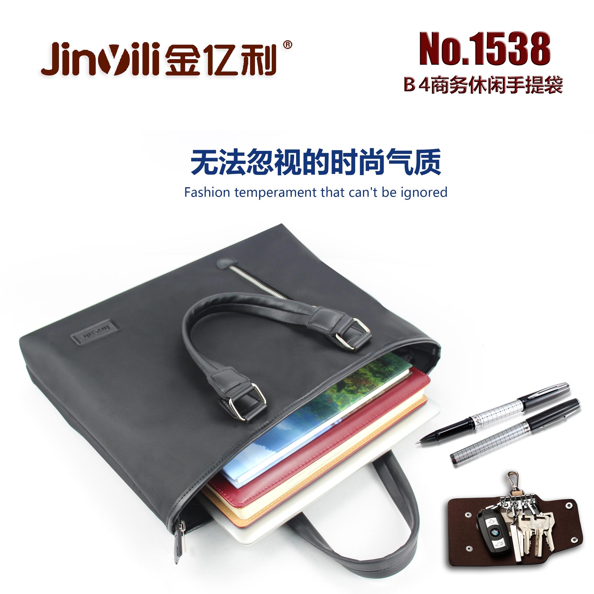 Jinyili 1538 fashion handbags large capacity leisure business bags men's briefcases wholesale