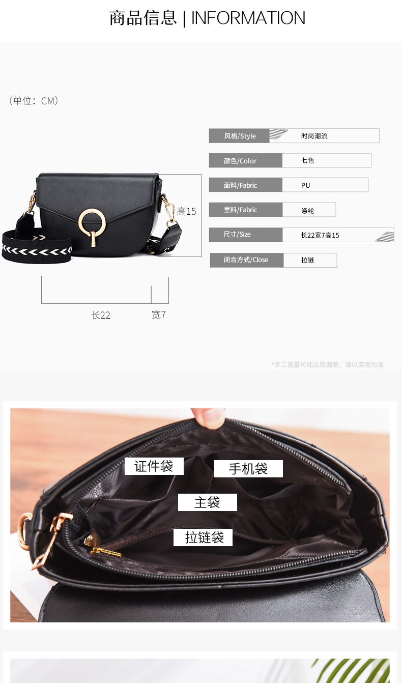 Factory quality handbags cross-slung western-style broadband fashion versatile female bag 2020 new summer fashion web celebrity saddle bag