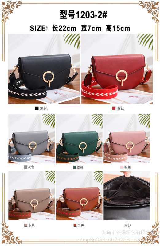 Factory quality handbags cross-slung western-style broadband fashion versatile female bag 2020 new summer fashion web celebrity saddle bag