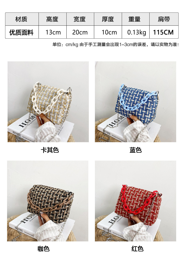 Fresh Chain Small Handbags 2021 New Fashion Summer This Year Popular Western Style Shoulder Crossbody Small Square Bag Fresh Chain Small Handbags 2021 New Fashion Summer This Year Popular Western Style Shoulder Crossbody Small Square Bag