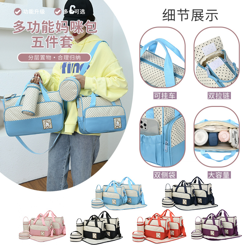 Foreign Trade Wholesale Fashion Fashion Shoulder Handbags for Moms Careful Large and Small Five-Piece Set Baby Diaper Bag Mother Bag Delivery