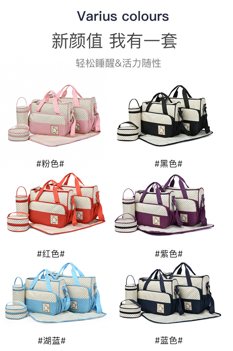 Foreign Trade Wholesale Fashion Fashion Shoulder Handbags for Moms Careful Large and Small Five-Piece Set Baby Diaper Bag Mother Bag Delivery