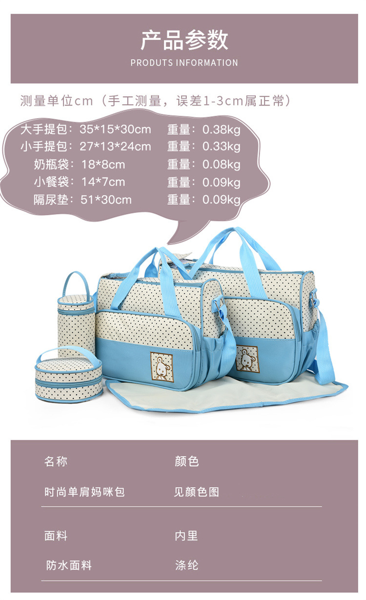 Foreign Trade Wholesale Fashion Fashion Shoulder Handbags for Moms Careful Large and Small Five-Piece Set Baby Diaper Bag Mother Bag Delivery