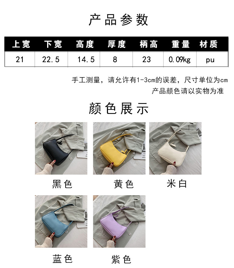 Sheng shi Handbags 2020 New Korean Version of the Western Style Shoulder Bag Simple Wild Red Underarm Package Fashion