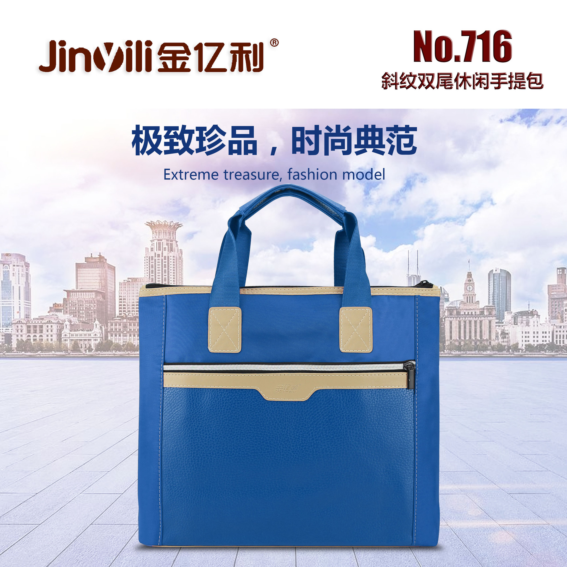 Jinyili 716 handbags twill double tail casual fashion business bag men's briefcase wholesale Jinyili 716 handbags twill double tail casual fashion business bag men's briefcase wholesale
