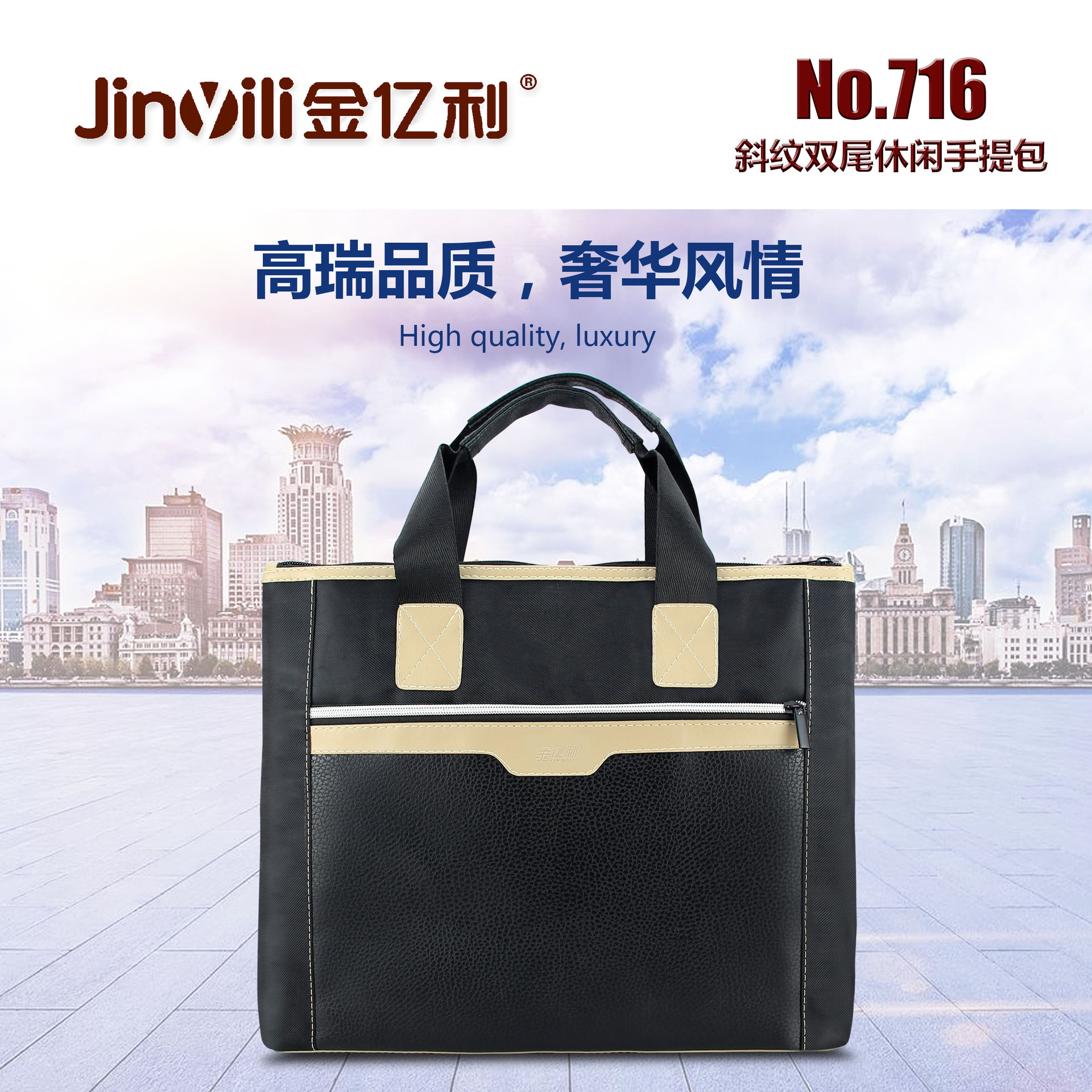 Jinyili 716 handbags twill double tail casual fashion business bag men's briefcase wholesale Jinyili 716 handbags twill double tail casual fashion business bag men's briefcase wholesale