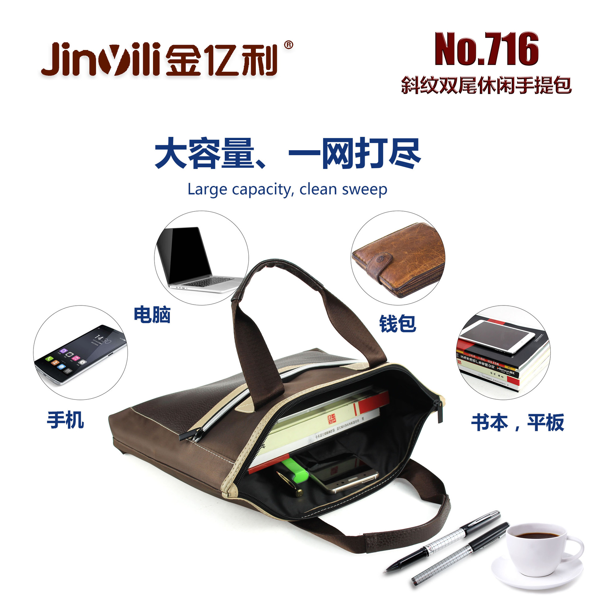 Jinyili 716 handbags twill double tail casual fashion business bag men's briefcase wholesale Jinyili 716 handbags twill double tail casual fashion business bag men's briefcase wholesale