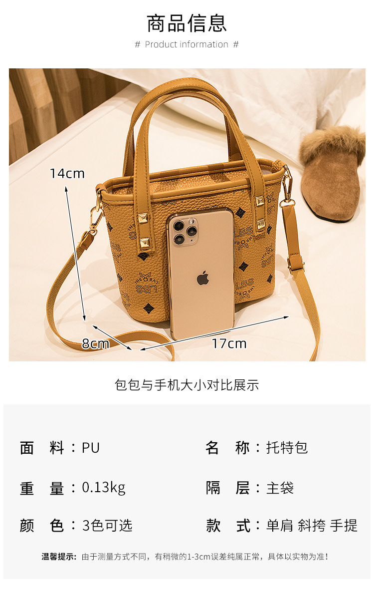 Women's Handbags 2021 New Printed Contrast Color Crossbody Small Bucket Bag Fashion All-Match Mobile Phone Bag Gift Bag