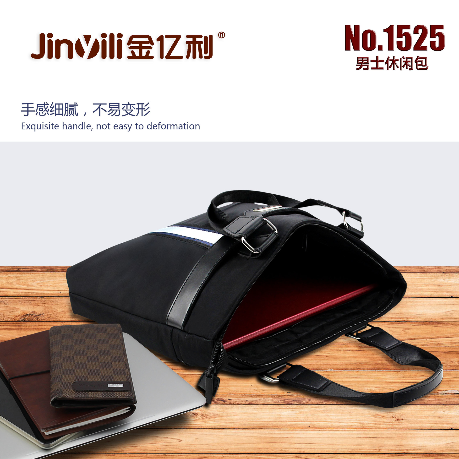 Factory direct sales jinyili 1525 handbags fashion leisure elite business style men's handbags wholesale