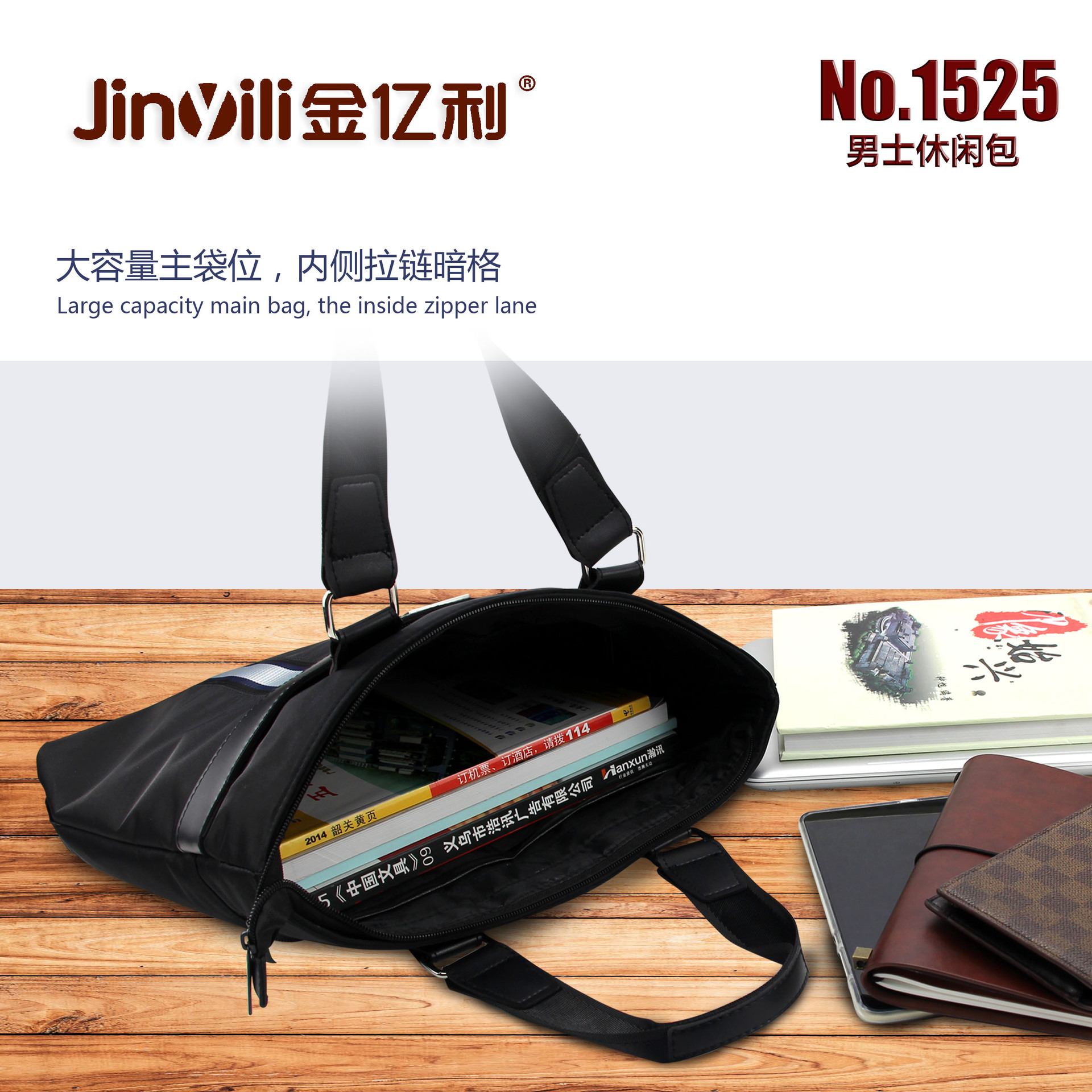 Factory direct sales jinyili 1525 handbags fashion leisure elite business style men's handbags wholesale