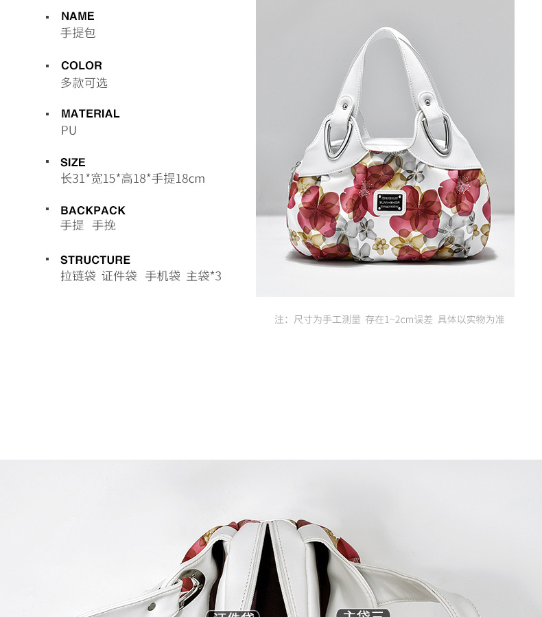 2021autumn and Winter New European and American Fashion & Trend Women's Multicolor Minimalism Handbags One Piece Dropshipping