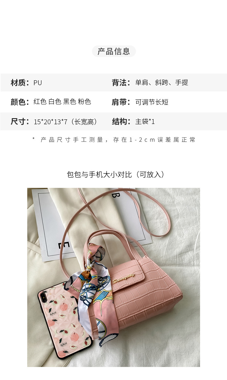 Silk Scarf Fashion Messenger Bag Lady Handbags Stone Pattern Portable Shoulder Bag Kelly Bag Cross-Border Wholesale