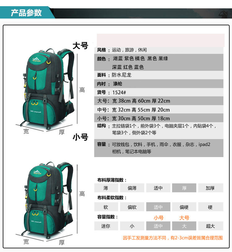 Zhenchang Zhibao Cross-Border Exclusive Hot-Selling Mountaineering Bag Hiking Bag Large Capacity Outdoor Sports Backpack Zhenchang Zhibao Cross-Border Exclusive Hot-Selling Mountaineering Bag Hiking Bag Large Capacity Outdoor Sports Backpack