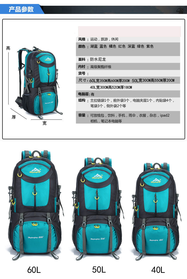 Zhenchang Zhibao Cross-Border Exclusive Hot-Selling Mountaineering Bag Hiking Bag Large Capacity Outdoor Sports Backpack Zhenchang Zhibao Cross-Border Exclusive Hot-Selling Mountaineering Bag Hiking Bag Large Capacity Outdoor Sports Backpack