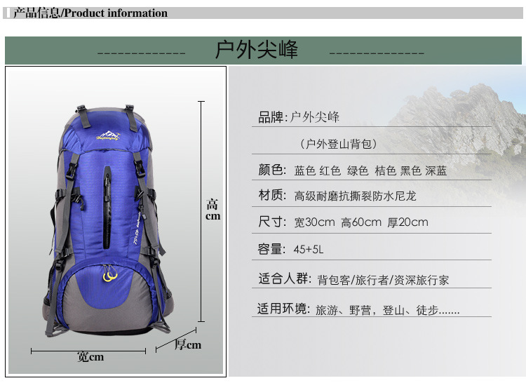 Zhenchang Treasure Popular Cross-Border Outdoor Sports Backpack Large Backpack Mountaineering Bag Travel Bag Large Capacity Backpack Zhenchang Treasure Popular Cross-Border Outdoor Sports Backpack Large Backpack Mountaineering Bag Travel Bag Large Capacity Backpack