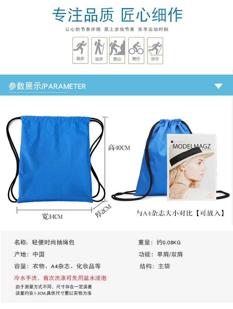 Lightweight Backpacks Drawstring Backpack Men and Women Foldable Backpack New Waterproof Travel Travel Mountaineering Bag Sports Bag
