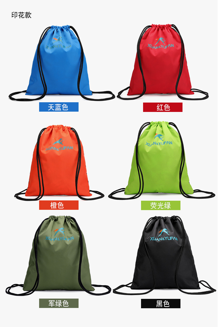 Lightweight Backpacks Drawstring Backpack Men and Women Foldable Backpack New Waterproof Travel Travel Mountaineering Bag Sports Bag