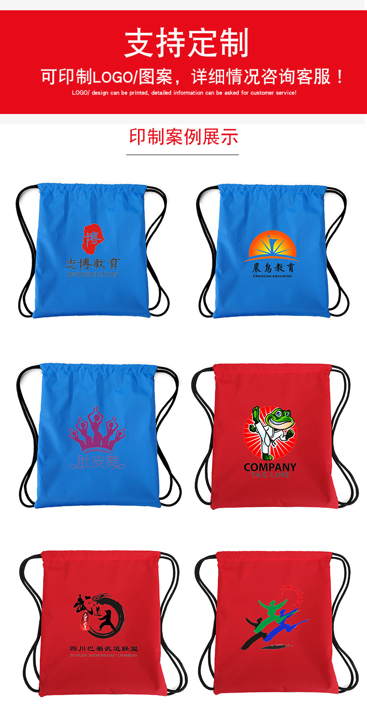 Lightweight Backpacks Drawstring Backpack Men and Women Foldable Backpack New Waterproof Travel Travel Mountaineering Bag Sports Bag