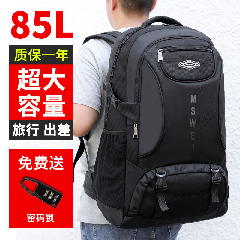 Free Shipping Backpack Men&#039;s Large Capacity Travel Bag Women&#039;s Business Traveling Luggage Bag Waterproof Outdoor Mountaineering Bag Sports Schoolbag Man Pair