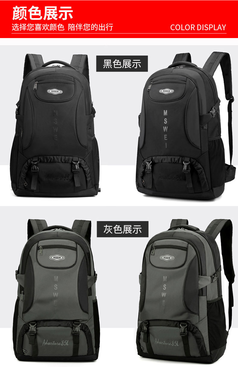 Free Shipping Backpack Men's Large Capacity Travel Bag Women's Business Traveling Luggage Bag Waterproof Outdoor Mountaineering Bag Sports Schoolbag Man Pair Free Shipping Backpack Men's Large Capacity Travel Bag Women's Business Traveling Luggage Bag Waterproof Outdoor Mountaineering Bag Sports Schoolbag Man Pair