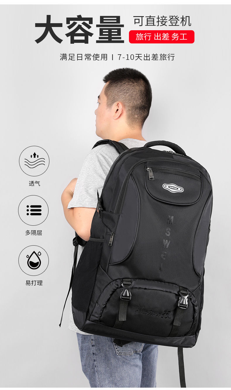Free Shipping Backpack Men's Large Capacity Travel Bag Women's Business Traveling Luggage Bag Waterproof Outdoor Mountaineering Bag Sports Schoolbag Man Pair Free Shipping Backpack Men's Large Capacity Travel Bag Women's Business Traveling Luggage Bag Waterproof Outdoor Mountaineering Bag Sports Schoolbag Man Pair