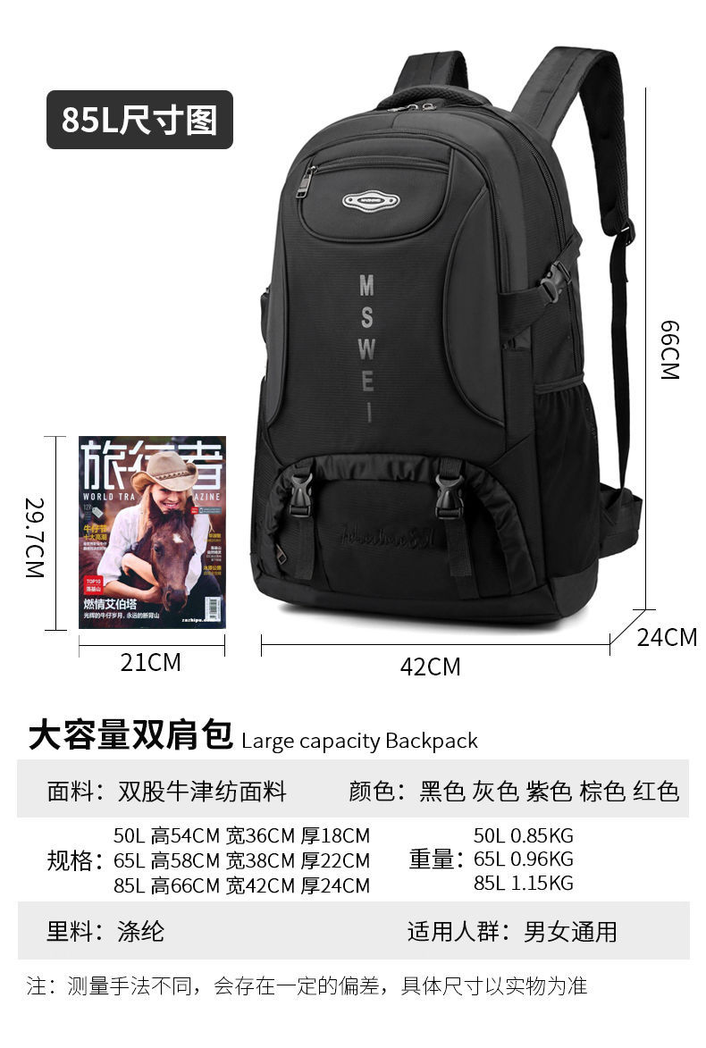 Free Shipping Backpack Men's Large Capacity Travel Bag Women's Business Traveling Luggage Bag Waterproof Outdoor Mountaineering Bag Sports Schoolbag Man Pair Free Shipping Backpack Men's Large Capacity Travel Bag Women's Business Traveling Luggage Bag Waterproof Outdoor Mountaineering Bag Sports Schoolbag Man Pair