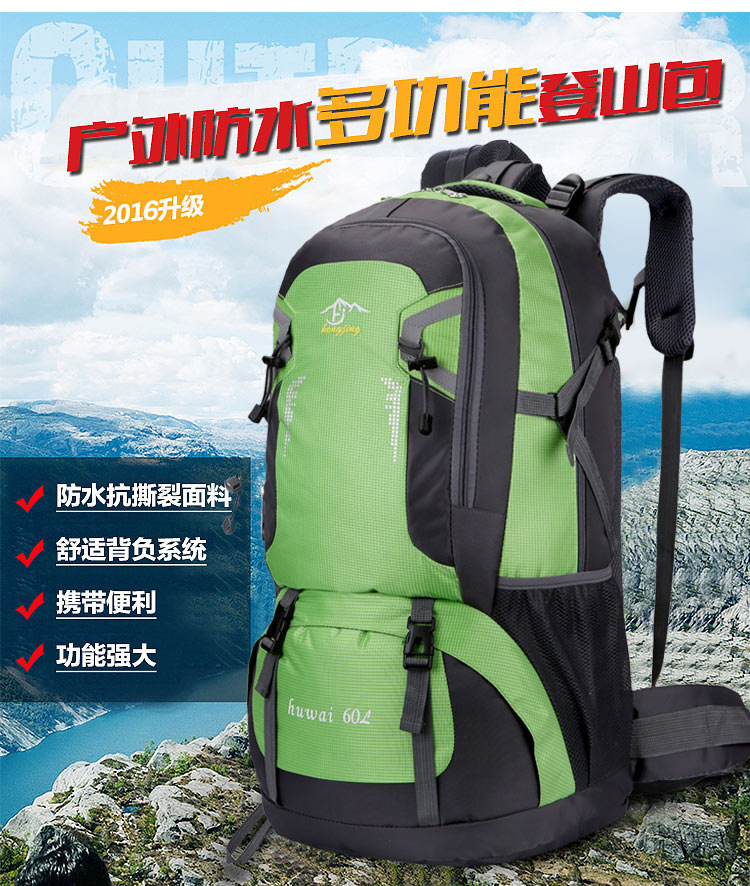 Factory Direct Sales 2020 New Large Capacity 40/60L Outdoor Bag Backpack Waterproof Mountaineering Bag Travel Bag Factory Direct Sales 2020 New Large Capacity 40/60L Outdoor Bag Backpack Waterproof Mountaineering Bag Travel Bag