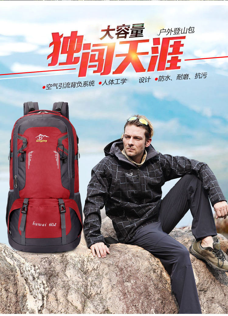 Factory Direct Sales 2020 New Large Capacity 40/60L Outdoor Bag Backpack Waterproof Mountaineering Bag Travel Bag Factory Direct Sales 2020 New Large Capacity 40/60L Outdoor Bag Backpack Waterproof Mountaineering Bag Travel Bag