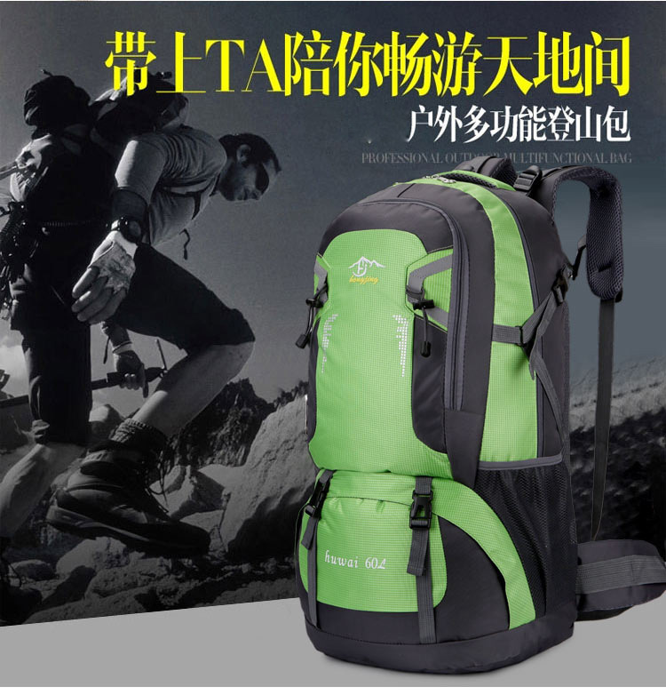Factory Direct Sales 2020 New Large Capacity 40/60L Outdoor Bag Backpack Waterproof Mountaineering Bag Travel Bag Factory Direct Sales 2020 New Large Capacity 40/60L Outdoor Bag Backpack Waterproof Mountaineering Bag Travel Bag