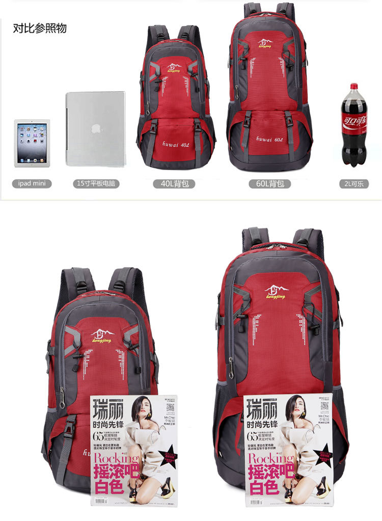 Factory Direct Sales 2020 New Large Capacity 40/60L Outdoor Bag Backpack Waterproof Mountaineering Bag Travel Bag Factory Direct Sales 2020 New Large Capacity 40/60L Outdoor Bag Backpack Waterproof Mountaineering Bag Travel Bag