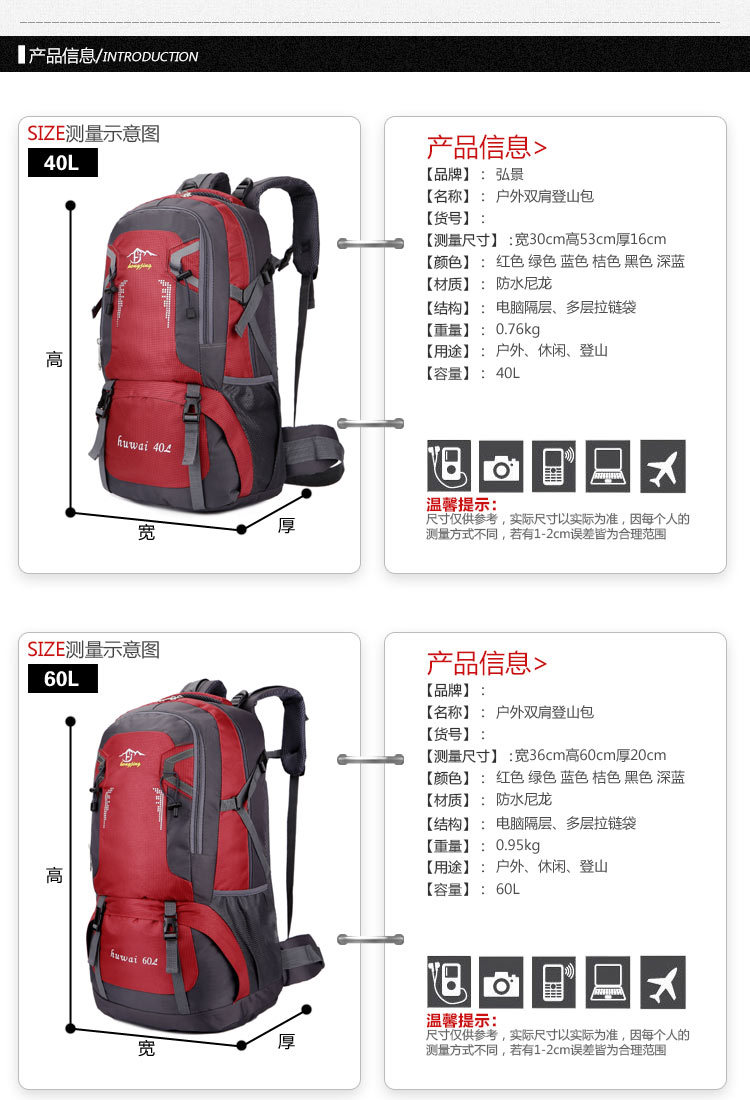 Factory Direct Sales 2020 New Large Capacity 40/60L Outdoor Bag Backpack Waterproof Mountaineering Bag Travel Bag Factory Direct Sales 2020 New Large Capacity 40/60L Outdoor Bag Backpack Waterproof Mountaineering Bag Travel Bag