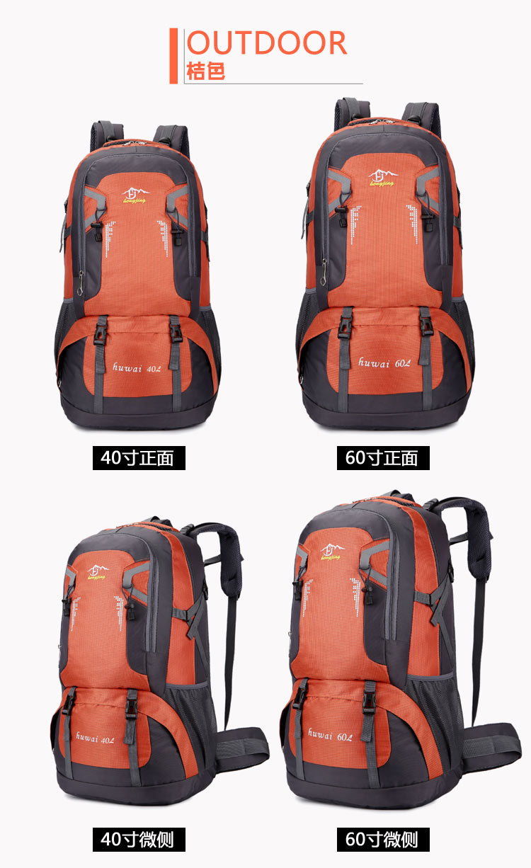 Factory Direct Sales 2020 New Large Capacity 40/60L Outdoor Bag Backpack Waterproof Mountaineering Bag Travel Bag Factory Direct Sales 2020 New Large Capacity 40/60L Outdoor Bag Backpack Waterproof Mountaineering Bag Travel Bag