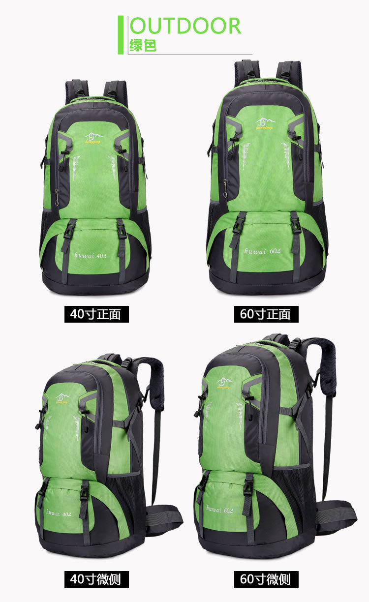 Factory Direct Sales 2020 New Large Capacity 40/60L Outdoor Bag Backpack Waterproof Mountaineering Bag Travel Bag Factory Direct Sales 2020 New Large Capacity 40/60L Outdoor Bag Backpack Waterproof Mountaineering Bag Travel Bag