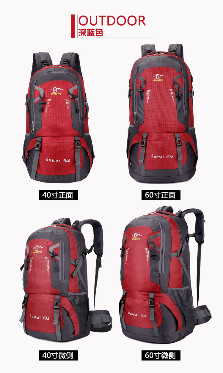 Factory Direct Sales 2020 New Large Capacity 40/60L Outdoor Bag Backpack Waterproof Mountaineering Bag Travel Bag Factory Direct Sales 2020 New Large Capacity 40/60L Outdoor Bag Backpack Waterproof Mountaineering Bag Travel Bag