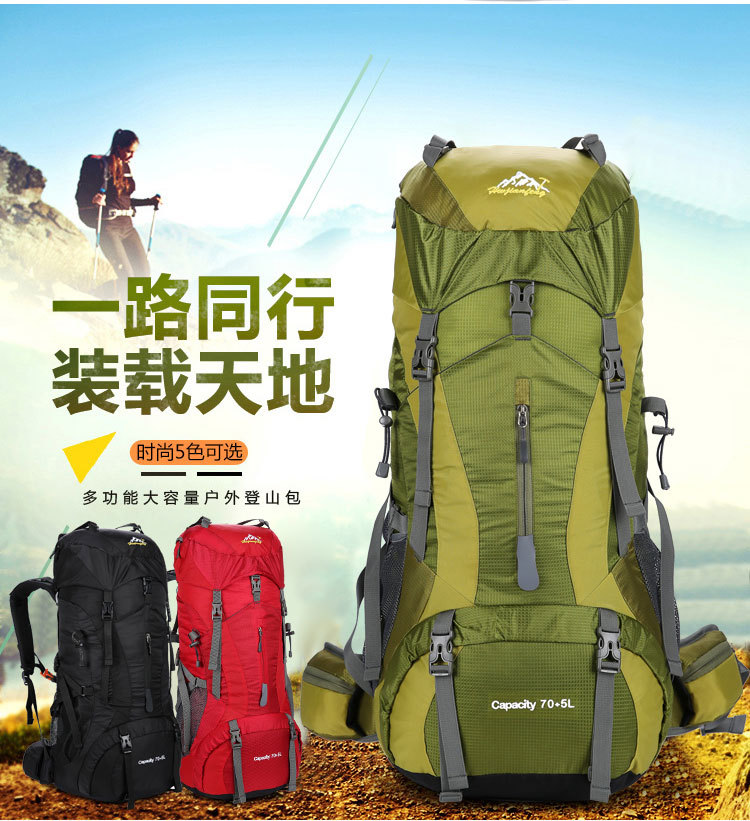 Hu Wai Jian Feng New Professional Mountaineering Bag Outdoor Camping Backpack Large Capacity Casual Fashion Men's and Women's Backpack