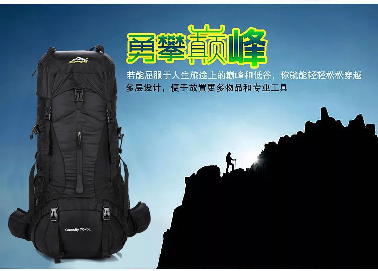 Hu Wai Jian Feng New Professional Mountaineering Bag Outdoor Camping Backpack Large Capacity Casual Fashion Men's and Women's Backpack