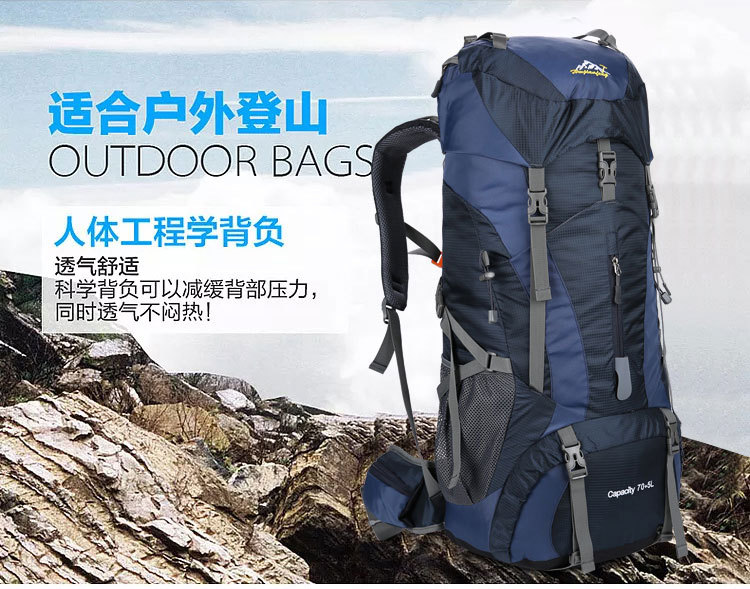 Hu Wai Jian Feng New Professional Mountaineering Bag Outdoor Camping Backpack Large Capacity Casual Fashion Men's and Women's Backpack