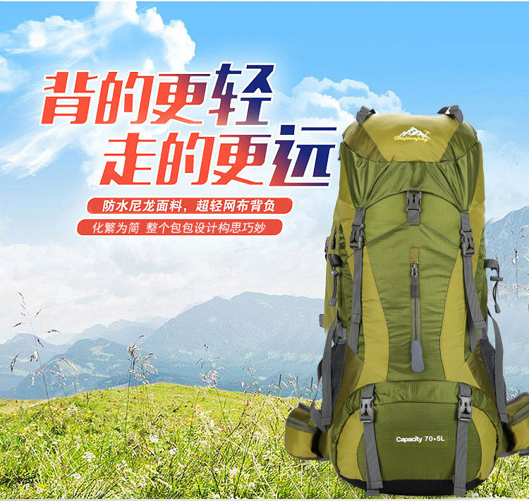 Hu Wai Jian Feng New Professional Mountaineering Bag Outdoor Camping Backpack Large Capacity Casual Fashion Men's and Women's Backpack