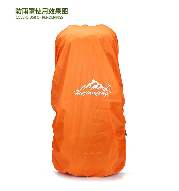 Hu Wai Jian Feng New Professional Mountaineering Bag Outdoor Camping Backpack Large Capacity Casual Fashion Men's and Women's Backpack