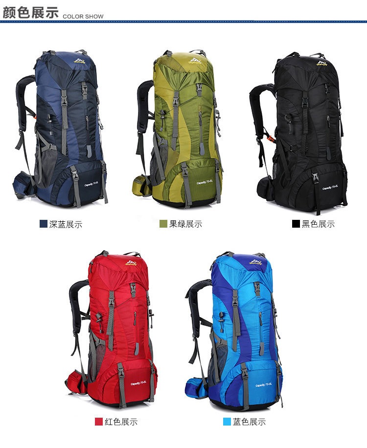 Hu Wai Jian Feng New Professional Mountaineering Bag Outdoor Camping Backpack Large Capacity Casual Fashion Men's and Women's Backpack