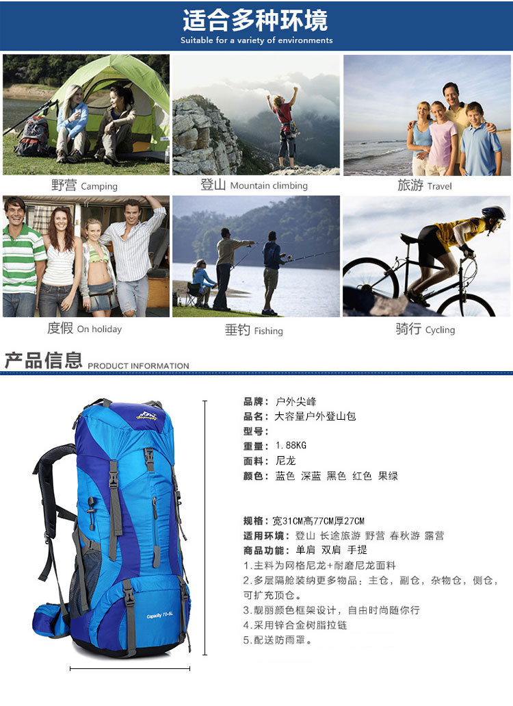 Hu Wai Jian Feng New Professional Mountaineering Bag Outdoor Camping Backpack Large Capacity Casual Fashion Men's and Women's Backpack