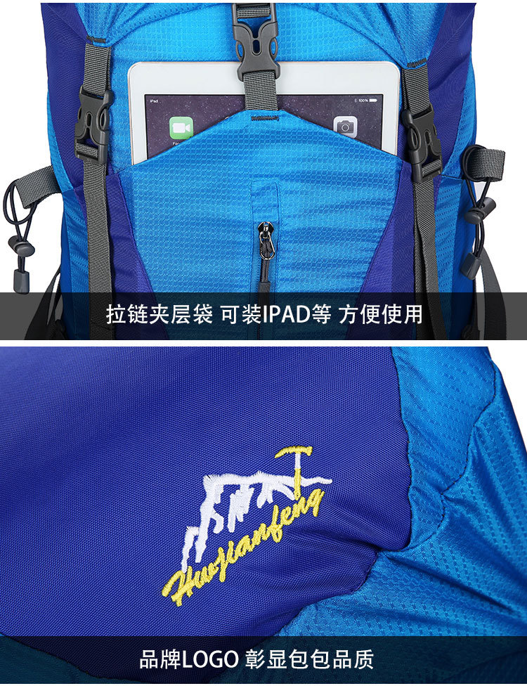 Hu Wai Jian Feng New Professional Mountaineering Bag Outdoor Camping Backpack Large Capacity Casual Fashion Men's and Women's Backpack