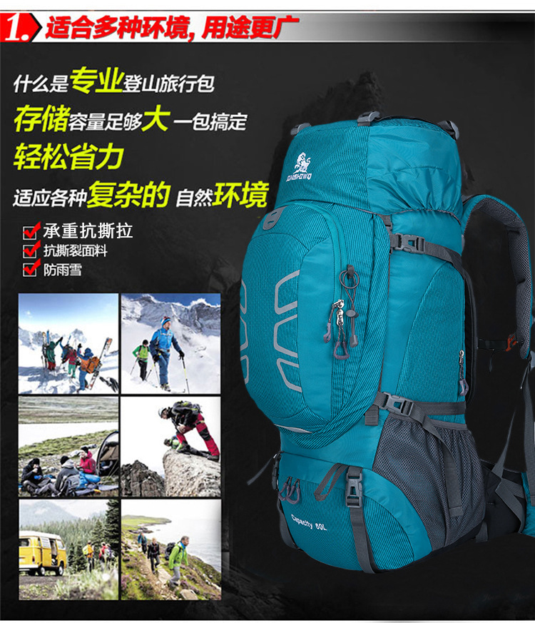 Outdoor Backpack Mountaineering Bag Shoulder Bag 60L Men's and Women's Large Capacity Casual Travel Bag Exercise Travel Bag Hiking Bag