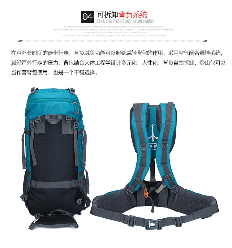 Outdoor Backpack Mountaineering Bag Shoulder Bag 60L Men's and Women's Large Capacity Casual Travel Bag Exercise Travel Bag Hiking Bag