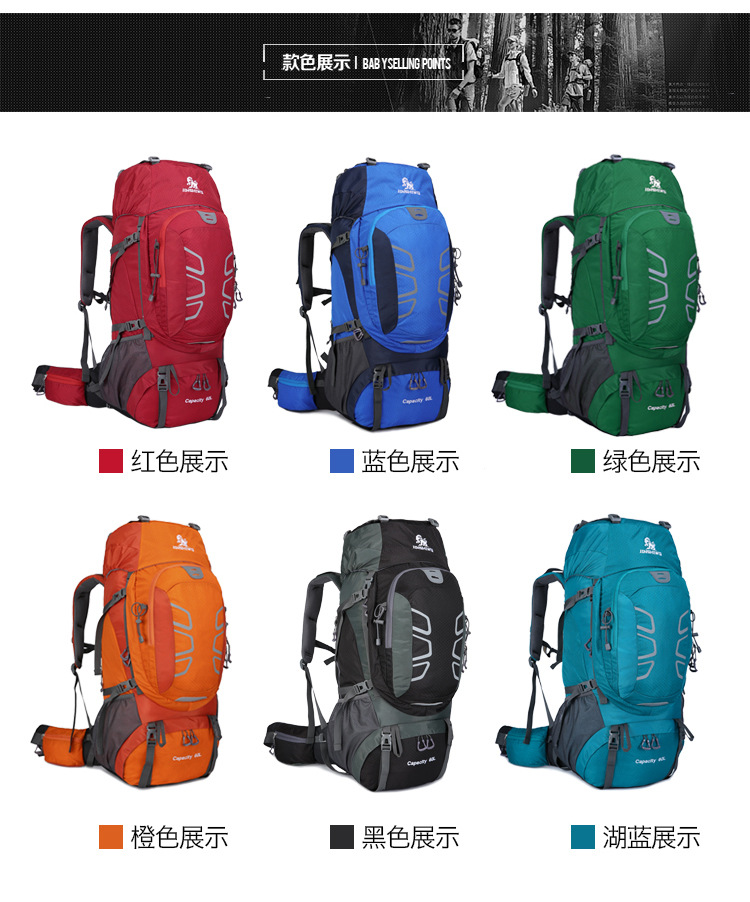 Outdoor Backpack Mountaineering Bag Shoulder Bag 60L Men's and Women's Large Capacity Casual Travel Bag Exercise Travel Bag Hiking Bag