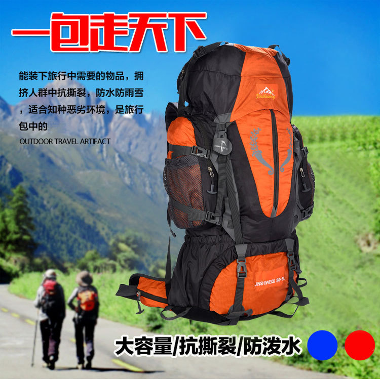 Factory Professional Mountaineering Bag Bracket Backpack Waterproof Outdoor Travel Backpack Hiking Back Bag 80L Factory Professional Mountaineering Bag Bracket Backpack Waterproof Outdoor Travel Backpack Hiking Back Bag 80L
