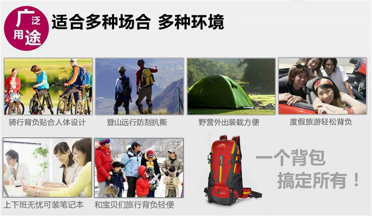 Factory Professional Mountaineering Bag Bracket Backpack Waterproof Outdoor Travel Backpack Hiking Back Bag 80L Factory Professional Mountaineering Bag Bracket Backpack Waterproof Outdoor Travel Backpack Hiking Back Bag 80L