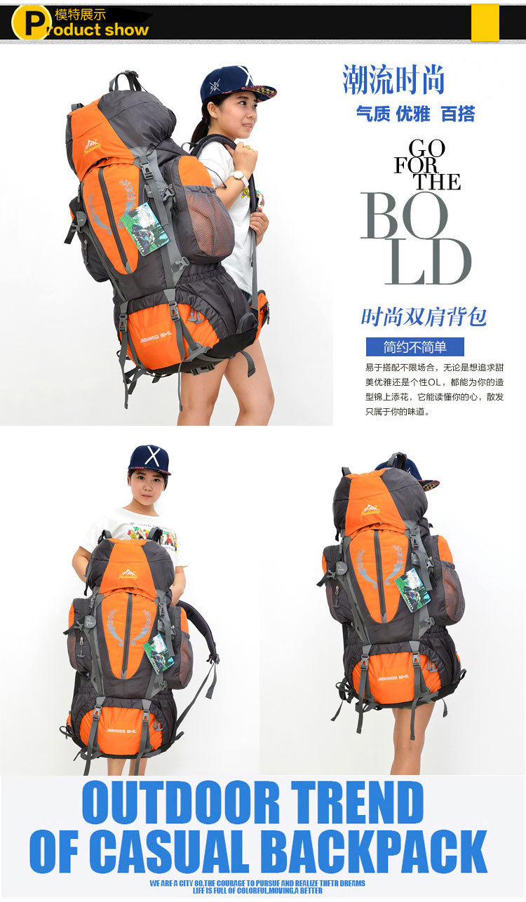 Factory Professional Mountaineering Bag Bracket Backpack Waterproof Outdoor Travel Backpack Hiking Back Bag 80L Factory Professional Mountaineering Bag Bracket Backpack Waterproof Outdoor Travel Backpack Hiking Back Bag 80L