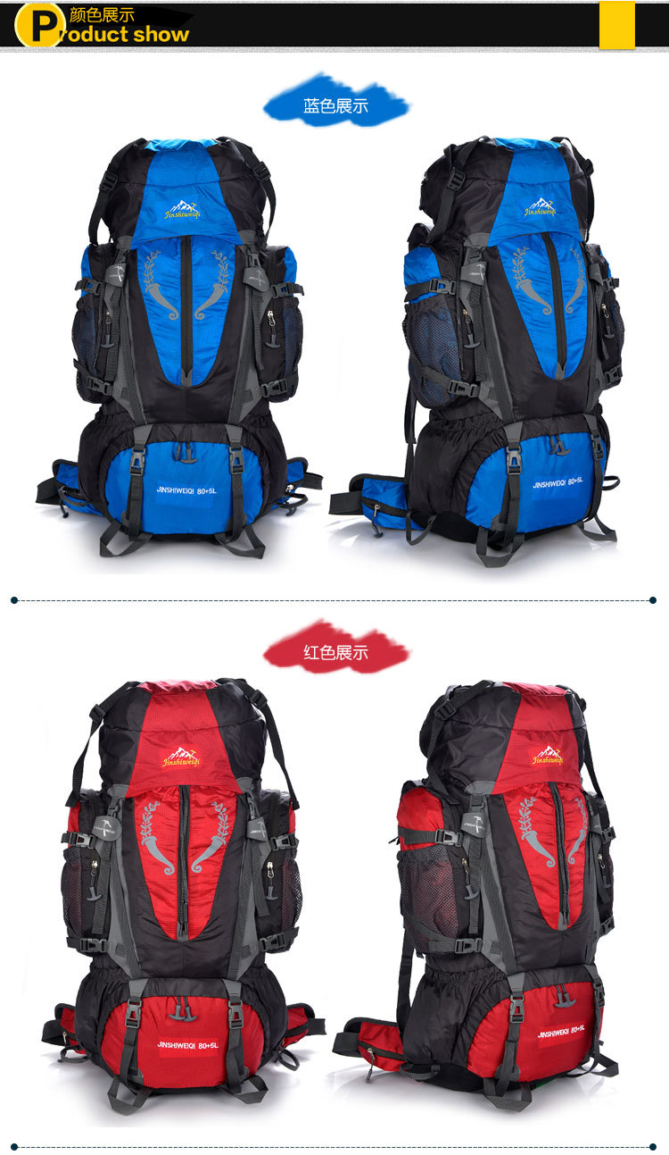 Factory Professional Mountaineering Bag Bracket Backpack Waterproof Outdoor Travel Backpack Hiking Back Bag 80L Factory Professional Mountaineering Bag Bracket Backpack Waterproof Outdoor Travel Backpack Hiking Back Bag 80L