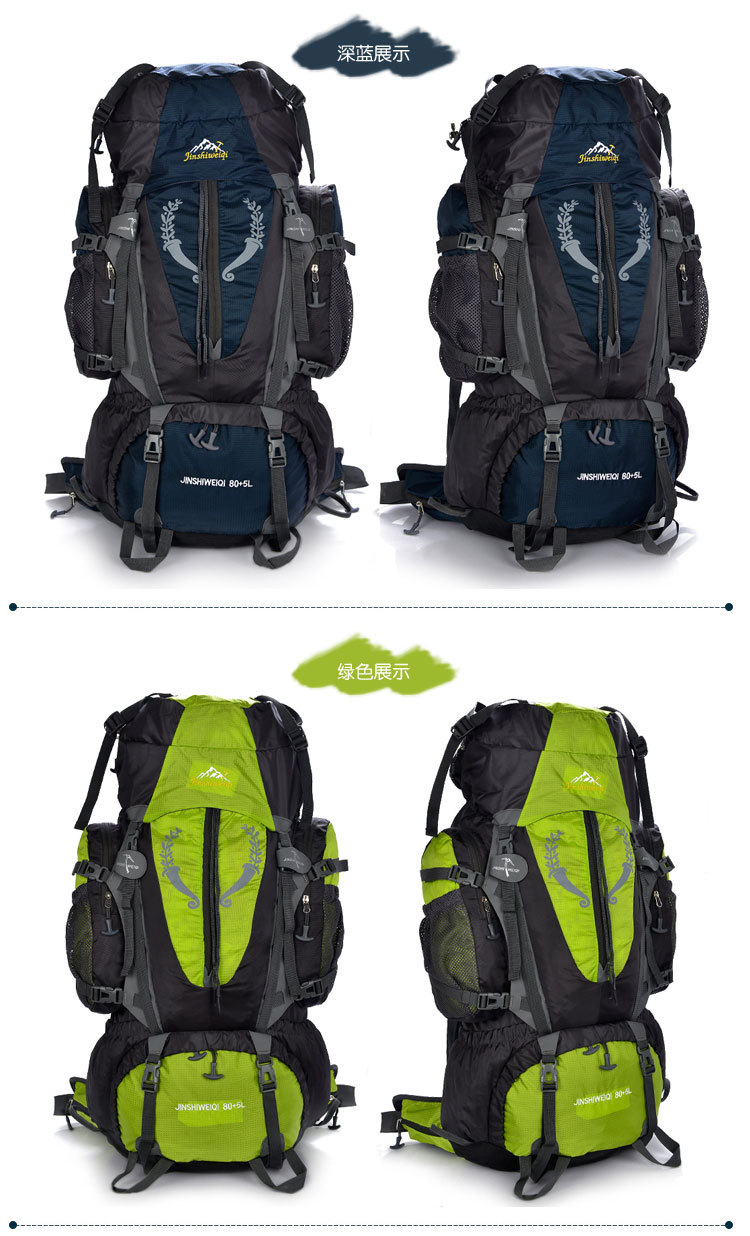 Factory Professional Mountaineering Bag Bracket Backpack Waterproof Outdoor Travel Backpack Hiking Back Bag 80L Factory Professional Mountaineering Bag Bracket Backpack Waterproof Outdoor Travel Backpack Hiking Back Bag 80L